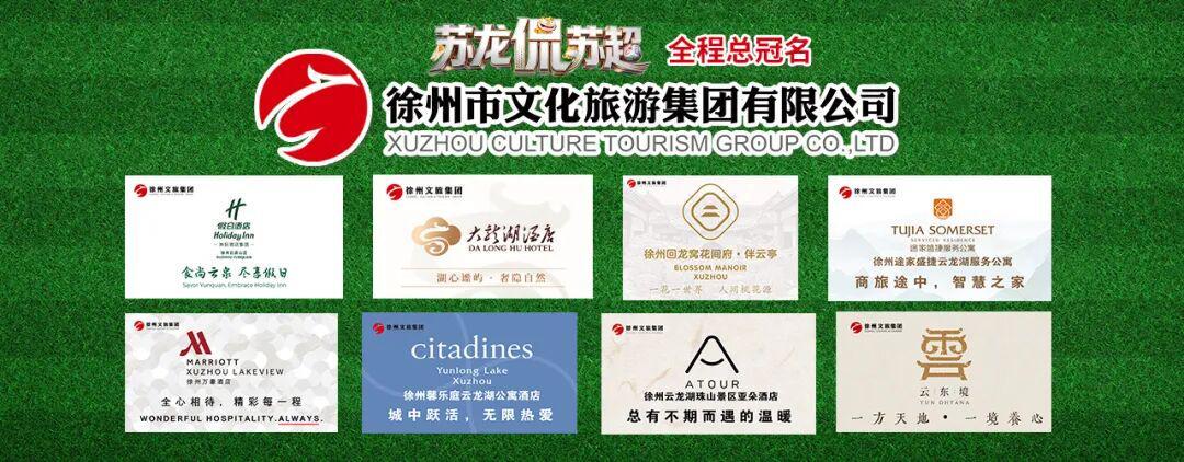 星空体育app官方下载-“苏超”,不止输赢